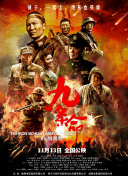 亚洲综合在线播放